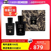 (Self-operated) Acqua Di Parma Parma water style series ebony agarwood two-piece gift box