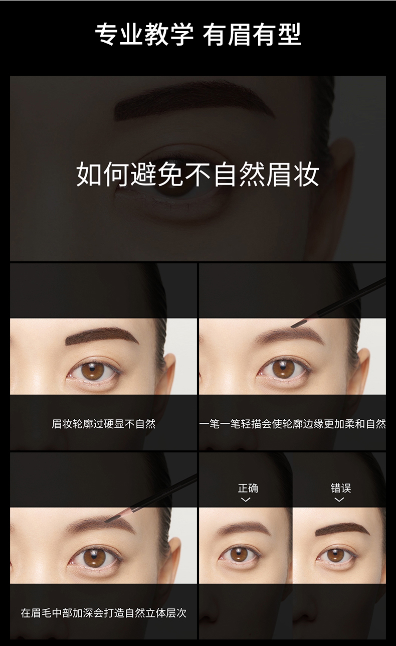 Nhật Bản shu uemura Shu Uemura nhập khẩu chopper lông mày bút chì không thấm nước không tẩy trang màu lâu trôi không tẩy - Bút chì lông mày / Bột / Stick chì mày the face shop