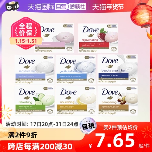 Dove/Dove Очистить различные ароматные мыла