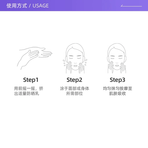 [Самостоятельно] Shiseido/Shiseido Water Power Power Blue Fat Sunscreen 50 мл освежающее и нерезовое изоляцию