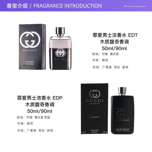 Деревянные духи на день Святого Валентина, 90 мл, подарок на день рождения