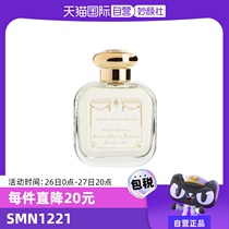(Self-operated) SMN1221 Freesia Toscano Tobacco Puff Lily Perfume 50ml Series Rose Iris