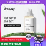 [Самостоятельно поработанные] Теоридент 7%фруктового кислотного тонера гликолевой кислоты лосьон лосьон 240 мл, чтобы закрыть рот