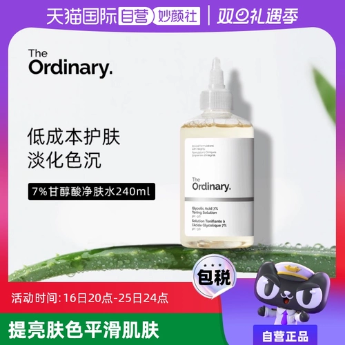 [Самостоятельно поработанные] Теоридент 7%фруктового кислотного тонера гликолевой кислоты лосьон лосьон 240 мл, чтобы закрыть рот