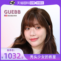 (自营)GUEBB 8*12c递针网刘海假发女片真人发增发量法式假刘海