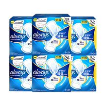 (Self-operated) Hushubao Always liquid sanitary napkins for daily use 240mm*10 pieces*6 pack of ultra-thin auntie napkins