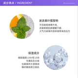 Солнцезащитный крем подходит для мужчин и женщин, 60г, УФ-защита