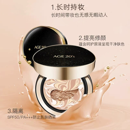 Кушон, тональный крем, BB крем для сухой кожи, пудра для жирной кожи, защита от солнца