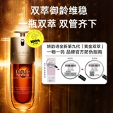 Clarins, золотая эссенция, 50 мл