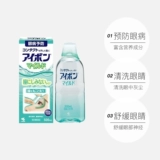 Японские мягкие прохладные невидимые капли для глаз, 500 мл