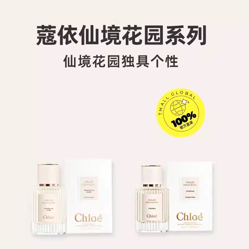 蔻依木兰诗语留香时间有多久？🌺揭秘香水持久的秘密-生活-淘宝百科网
