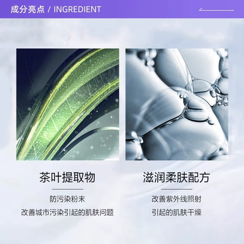 [Самостоятельно] Shiseido/Shiseido Water Power Power Blue Fat Sunscreen 50 мл освежающее и нерезовое изоляцию