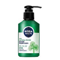 (Self-operated) Nivea Mens Revitalizing Essence Cleanser Facial Cleanser Deep Cleansing 150g