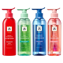 (travailleur autonome) RYO Rouge Lü Lü shampooing Contrôle de leau Cuttings Cuttings Moisturizing Turquoise Blue Pink Luberlin Shampoo JACKET CLOTHING