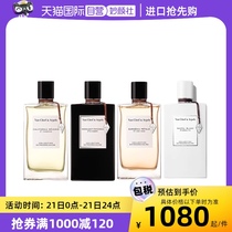 (Self-operated) (Overlord’s birthday party) Clef & Arpels perfume gift California Dream Moonlight White Sandalwood Concentrated Perfume