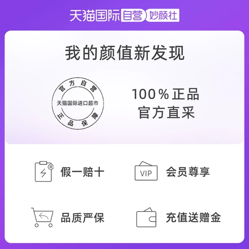 Sk-ii, увлажняющая осветляющая подтягивающая эссенция для лица, 230 мл