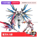 [Self -занято] Bandai Rg Assault Free Raid Fate, справедливость, летающее крыло для укрепления модели Red Endly End Gundam Assembly