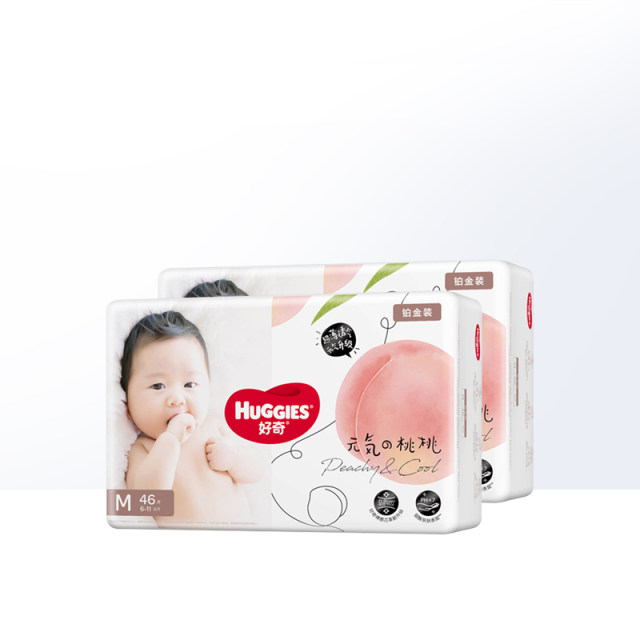 Huggies Platinum Diapers M92/L76/XL64 ຜ້າອ້ອມເດັກນ້ອຍ ໂສ້ງ Peach ລະບາຍອາກາດໄດ້ບາງທີ່ສຸດ