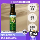 Ферма, детское фруктовое масло для младенца, 100 мл