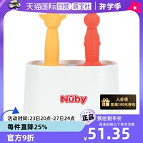 (Self-operated) NUBY homemade ice cream ice cream mold silicone animal handle for home making popsicles