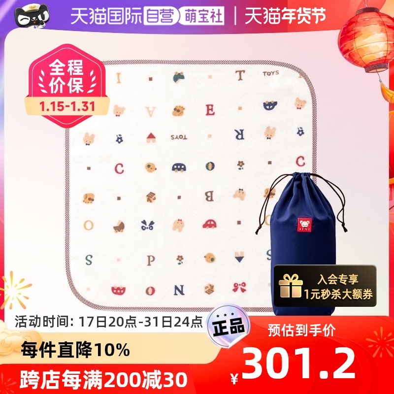 (Self-Employed) Japanese Accarpenter's City Baby Pure Cotton Plush Cover Blanket Portable Matching Cashier Bag 65 * 65cm-Taobao