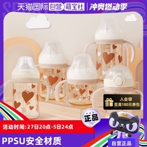 (Self-operated) Thermos foogo baby PPSU bottle nipple childrens straw drinking cup double handle learning cup