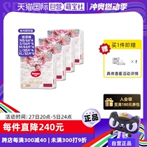 (Self-operated) Huggies Royal Royal Pants Xiaolong Pants Diapers NB66 S56 M46 L38 XL32 4 packs 1 piece