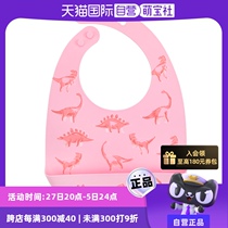 nuby Nubi bib saliva napkin baby baby eating pocket waterproof easy to clean soft silicone anti-dirty food supplement bib