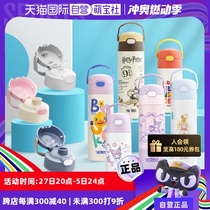 (Self-operated) Thermos childrens thermos cup summer water cup lid accessories straight drinking mouth straw mouth cup lid