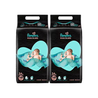 【自营】帮宝适奢宠黑金帮纸尿裤/拉拉裤NB—XXL码超薄尿不湿2包