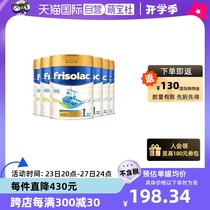 (Self-operated) Meisujiaer Dutch Platinum Edition HMO upgraded 6 times DHA imported milk powder 1 section 800g * 6 cans