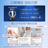 [Self -занятый] Bepanthen Bepanthen Belle Belle Синь Крем для бедра 100 г новорожденный ребенок Baby Baby Red Pp затопленная шея