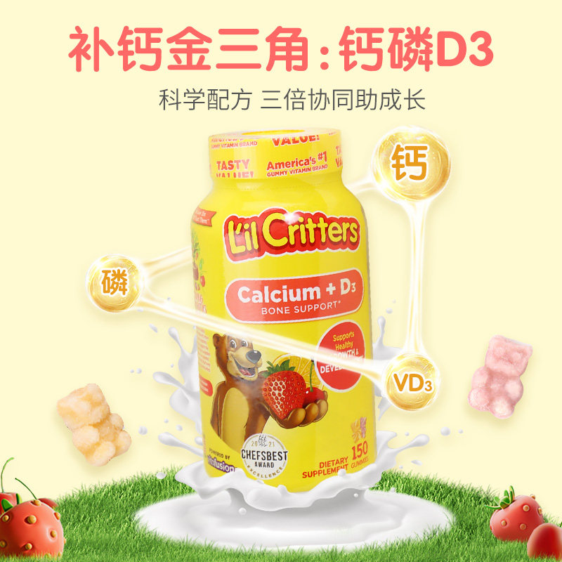 国内宝宝奶粉大比拼！谁才是冠军？