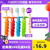 (Directly operated) Baoerde imported childrens toothbrush Soft hair deciduous period infant 1-3-6 years old special tooth guard 2