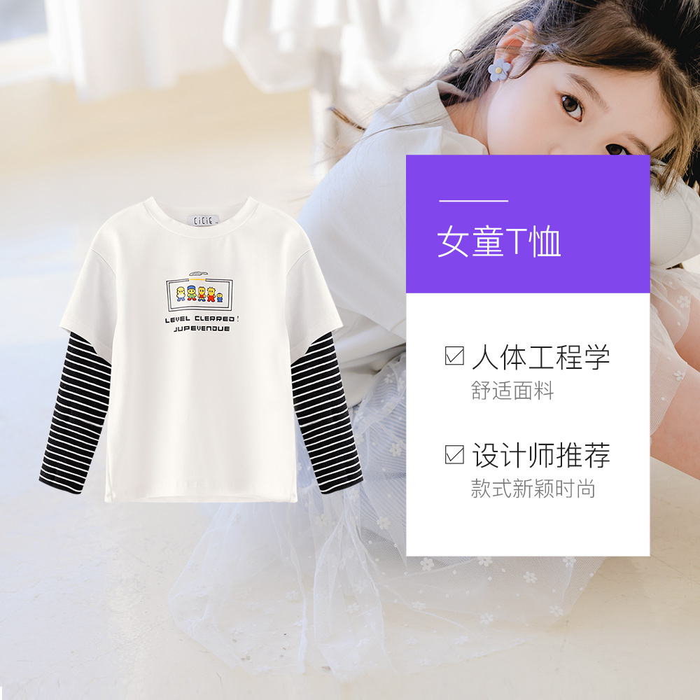 (Trại Straight) bé gái mùa xuân Cicie trẻ em và mùa thu váy 2020 mới khâu dài tay đáy T-shirt.