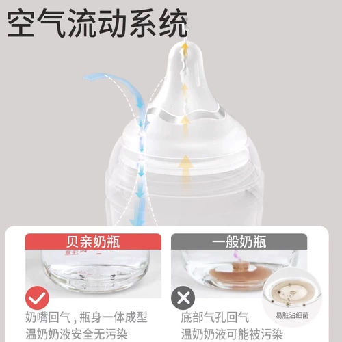 Pigeon, детская силиконовая соска, широкое горлышко