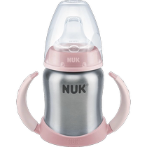 (self-employed) NUK Germany import newborn baby drink water stainless steel drinking cup baby bottle drinking water drinking water