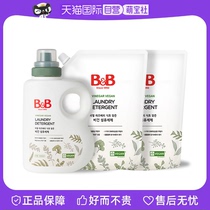 (Self-operated) Boryeong Midian Bienbaby BB Baby Unscented Detergent 1500ml Bucket 1500ml*2 Bags