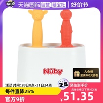 (Self-operated) NUBY homemade ice cream ice cream mold silicone animal handle for home making popsicles