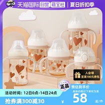 (Self-operated) Thermos foogo baby PPSU bottle nipple childrens straw drinking cup double handle learning cup