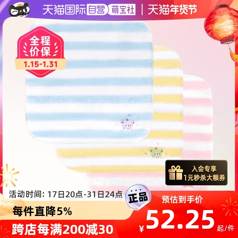 (self-employed) Japanese Accarpenter's City newborn baby baby small towel square towel handkerchief Pappa 22 * 22cm-Taobao