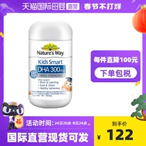 Australian Jiasmin Triple DHA Softgels Childrens Fish Oil Eye Care Capsules Baby DHA Brain Supplement Non-Algae Oil 50 Capsules