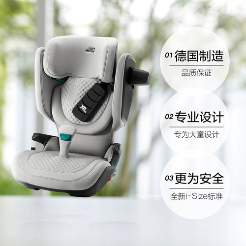 【Самоуправление】 Немецкий Британский Бодеши Кайди Найтс ПРО СРЕДАЮТ ЗАБОЧКУ ДЕТЯ