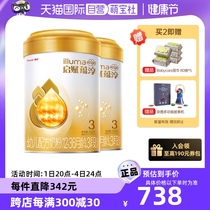 (Self-operated) New National Standard *2 cans of Wyeth Qi Fu Yun Chun 3 stage 12-36 months A2 infant formula 810g