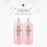 Pigeon, японская детская присыпка, 200 мл