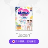 Дышащие детские импортные штаны для раннего возраста, 44 штук