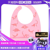 nuby bib saliva napkin baby baby eating pocket waterproof easy to clean soft silicone anti-dirty food supplement bib