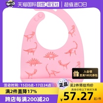 nuby bib saliva napkin baby baby eating pocket waterproof easy to clean soft silicone anti-dirty food supplement bib