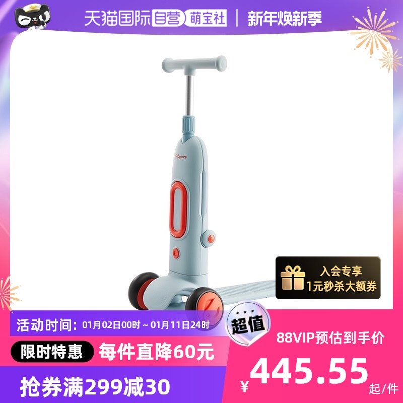 (self-employed) babycare children scooter 1-3-6-12-year-old baby slip bike big child can take a ride balance-Taobao