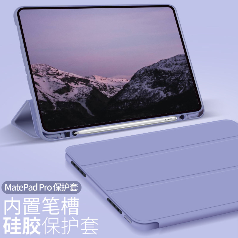 Applicable Huawei matepadpro protective sleeve 10 8 inch with pen slot ipad flat matepad11 protection shell mate10 4 leather sleeve glory V6 soft shell silicon